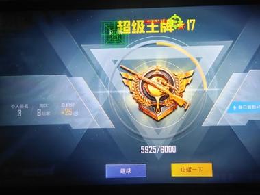 和平精英卡密购买网站 - 快速发货辅助交易平台
