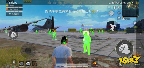 和平精英免费外挂 - 热门科技全功能免费体验