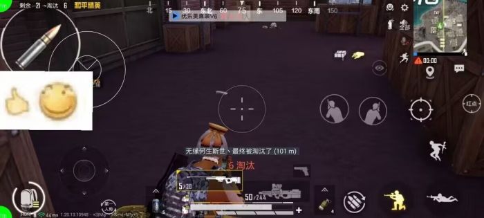 和平精英开挂直装 - 免root免配置极速开挂