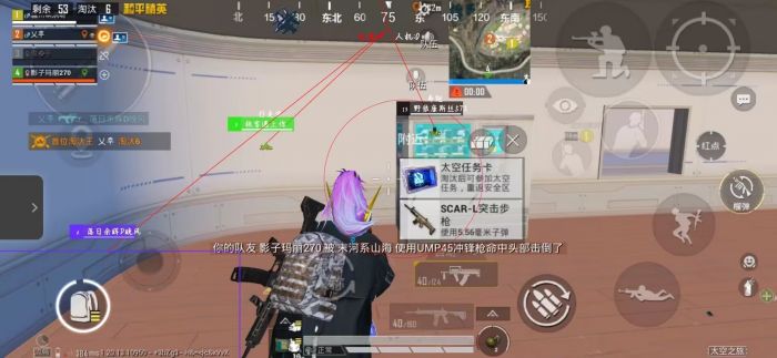 和平精英科技24小时自助下单 - 高效辅助购买平台