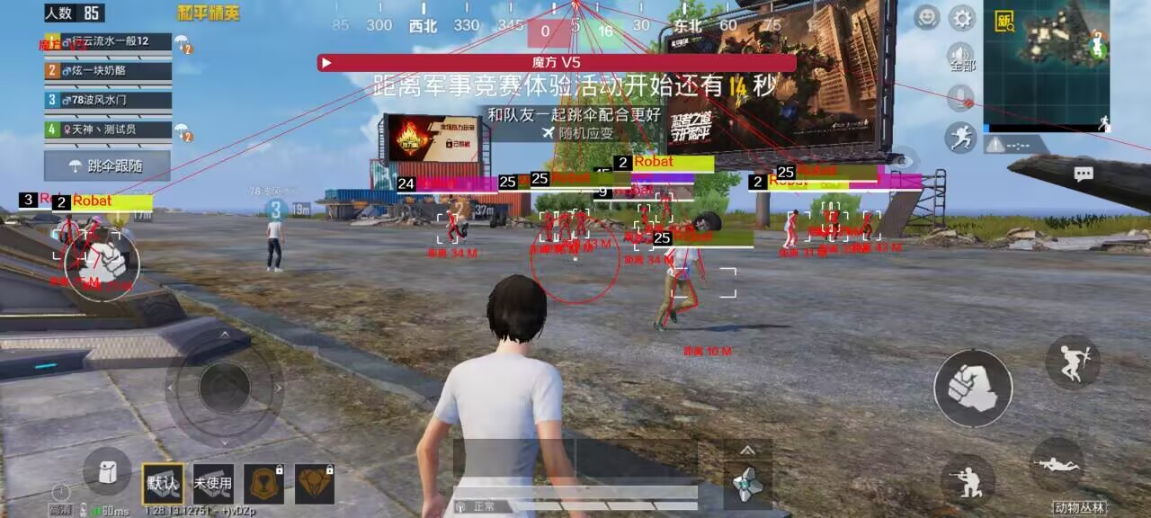 和平精英直装 - 一键开挂免root不闪退