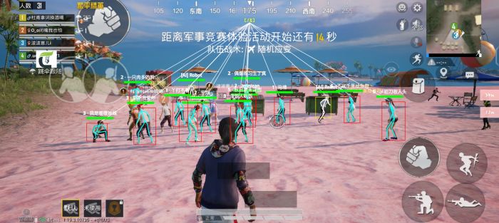 和平精英开挂平台 - 辅助整合商城官方发卡