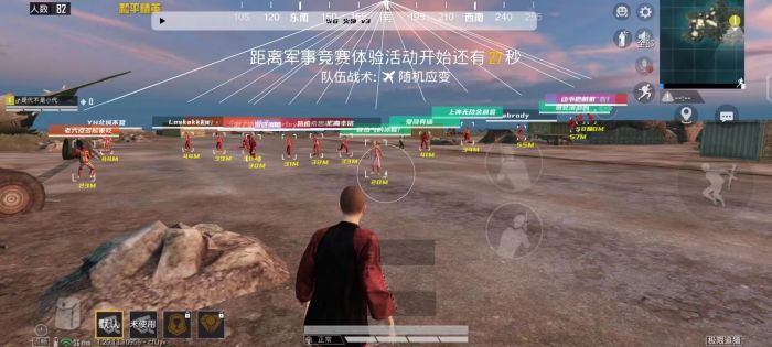 和平精英外挂直装 - 免验证一键启用科技挂
