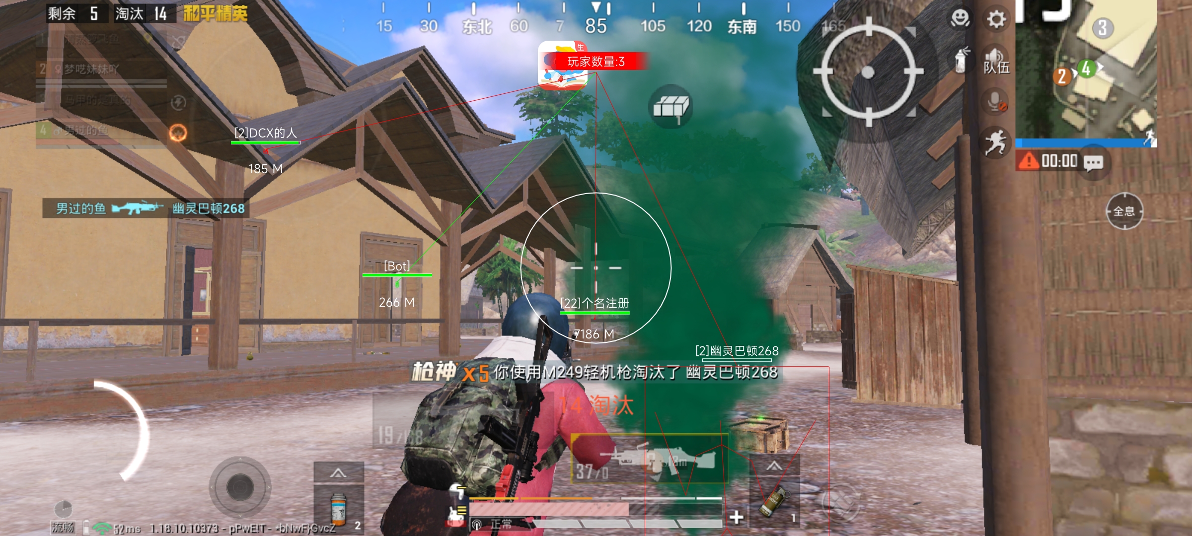 免费直装科技(防封)的特点 - 稳定免root运行